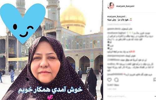 واکنش بازیگران به بازگشت رابعه اسکویی به ایران,واکنش مریم کاویانی به بازگشت رابعه اسکویی