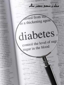 خصوصیات بالینی دیابت | علائم دیابت نوع یک و دو