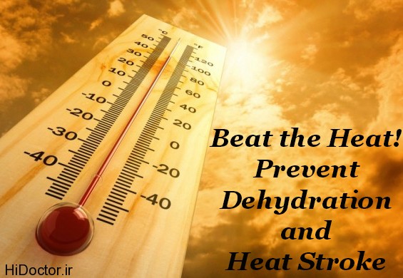 beat-the-heat