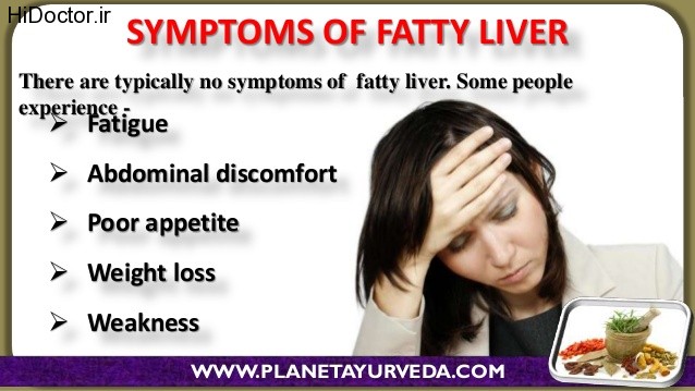 fatty-liver-natural-cure-fatty-liver-ayurvedic-treatment-11-638