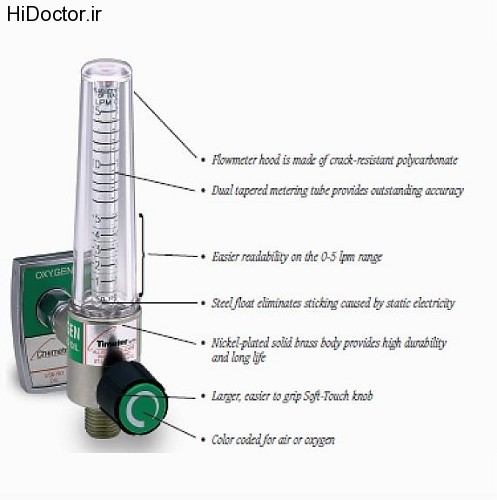 oxygen flow meter (16)