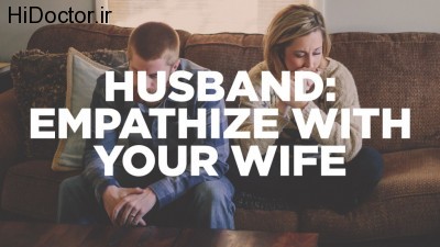 empathize-with-your-wife-1024x576