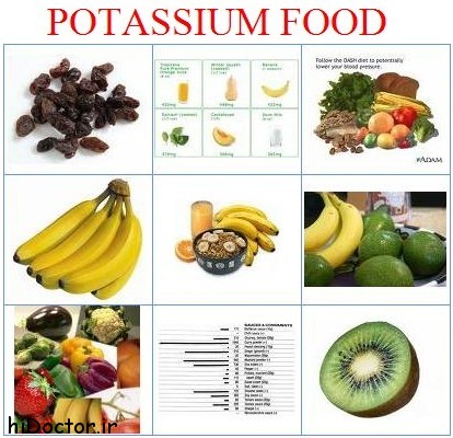 Potassium Foods کمبود پتاسیم در نارسایی مزمن قلبی