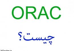 ORAC چیست