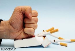 چگونگی رهایی برخی افراد از اعتیاد به سیگار