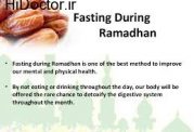 سلامت روانی در ماه رمضان