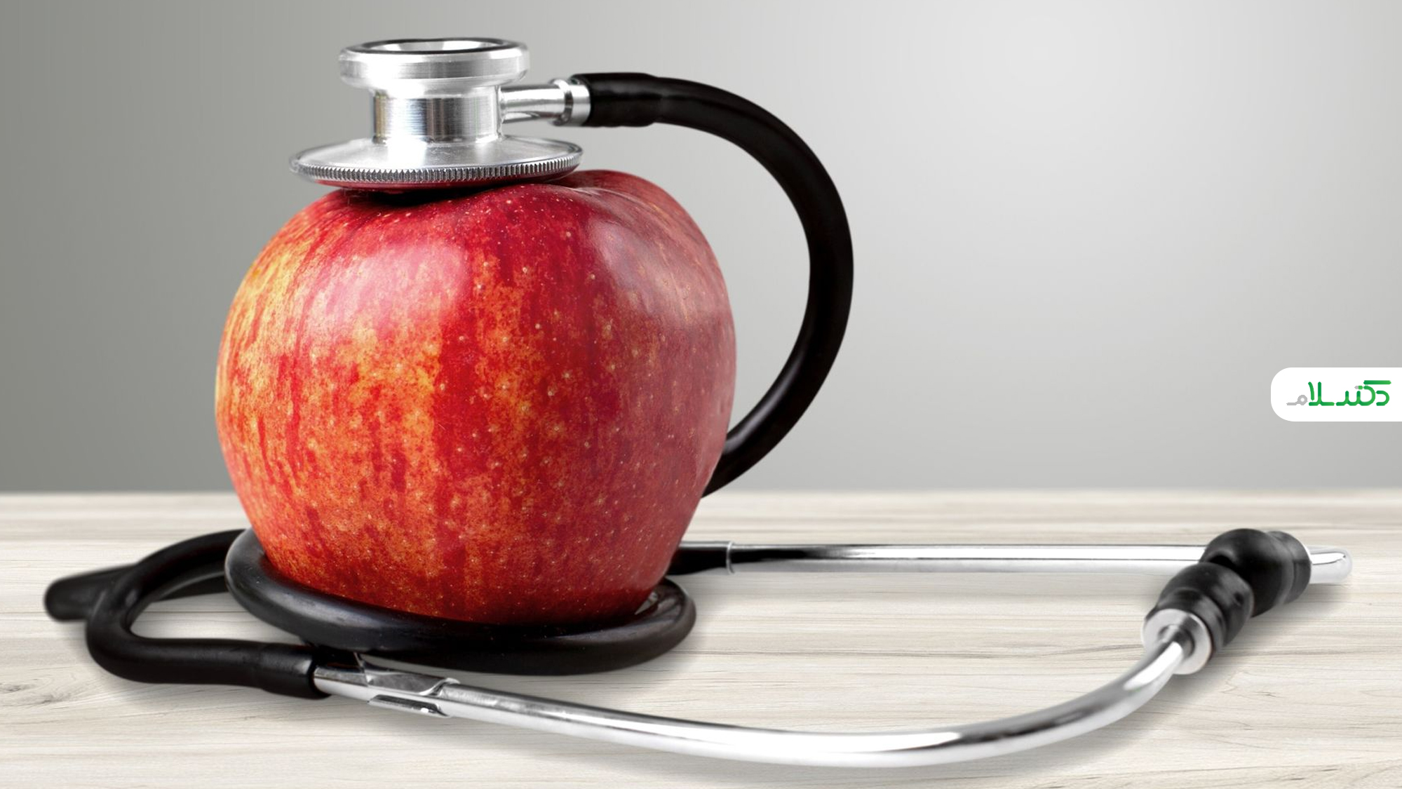 آیا سیب برای بیماران دیابتی مضر است؟