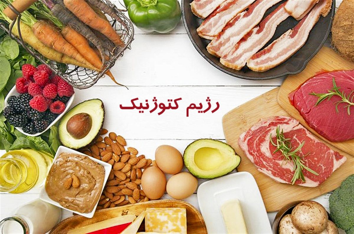 رژیم غذایی کتوژنیک ممکن است پیری قلب و کلیه ها را تسریع کند